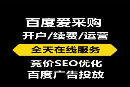 百度竞价推广托管全流程解析，轻松上手网络营销